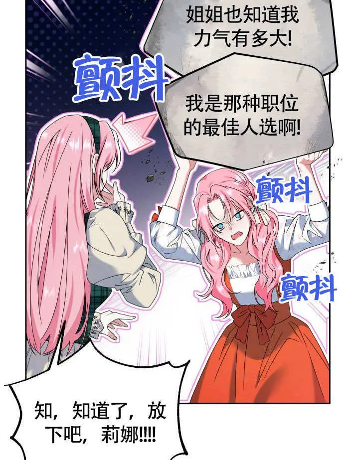 第02话 第26页