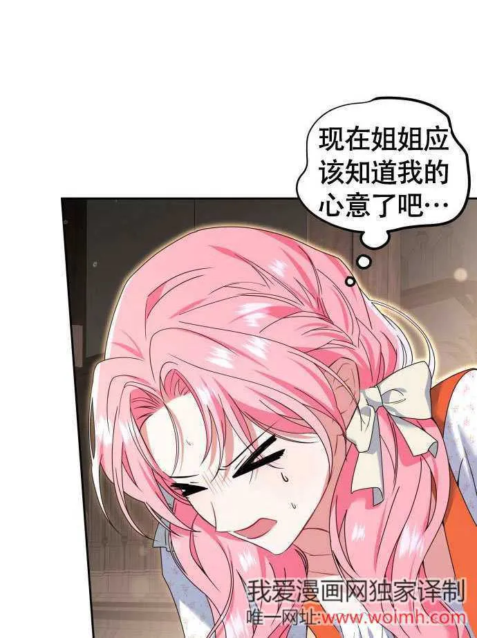 第02话 第28页