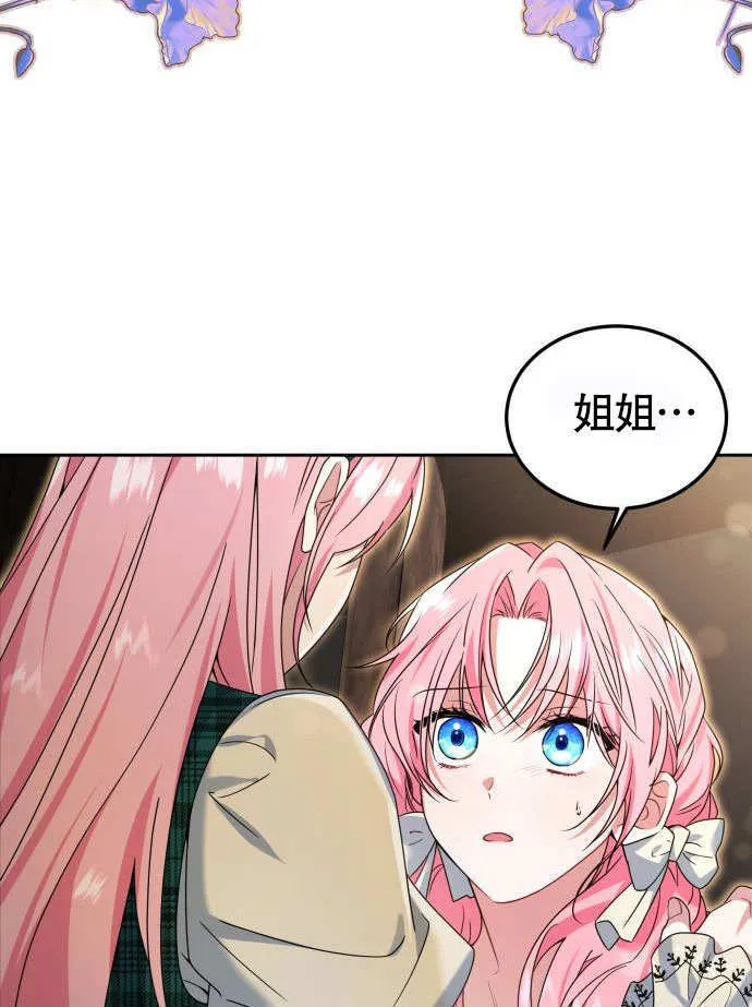 第02话 第32页