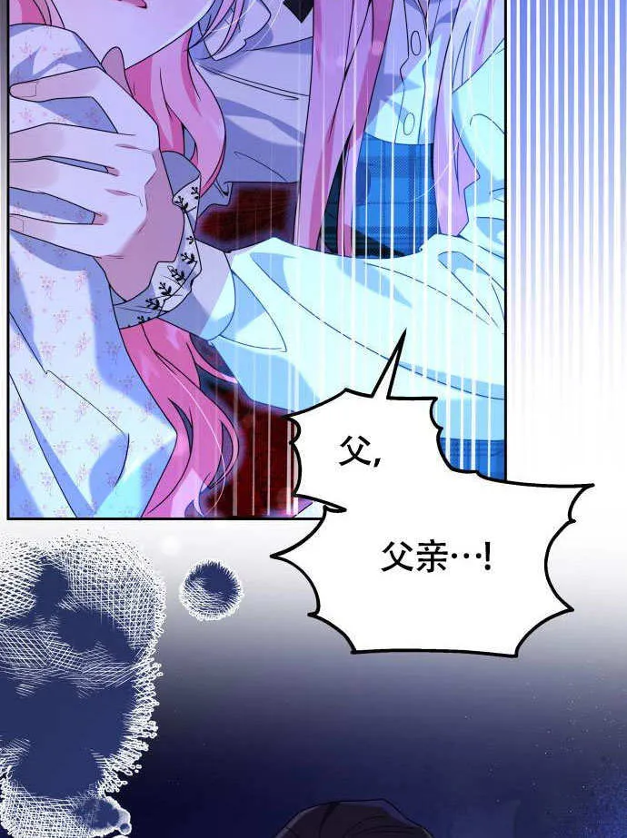 第02话 第36页