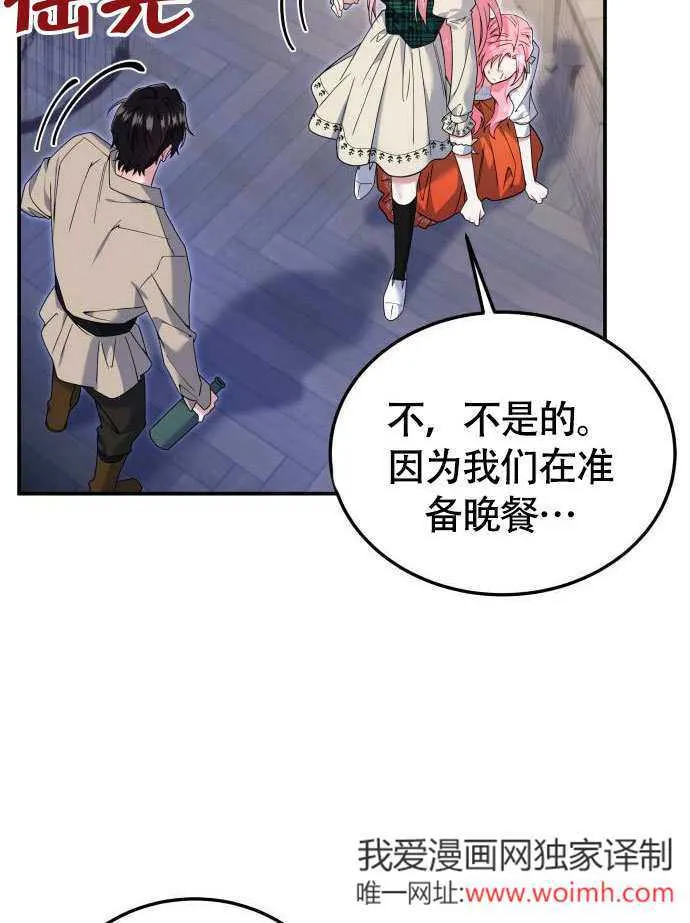 第02话 第39页