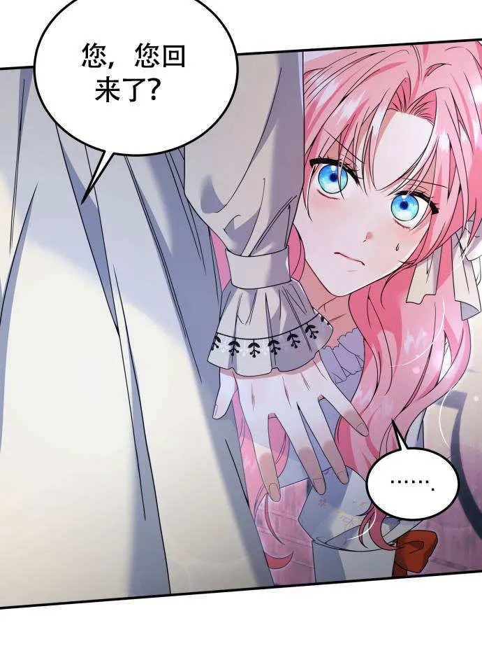 第02话 第40页