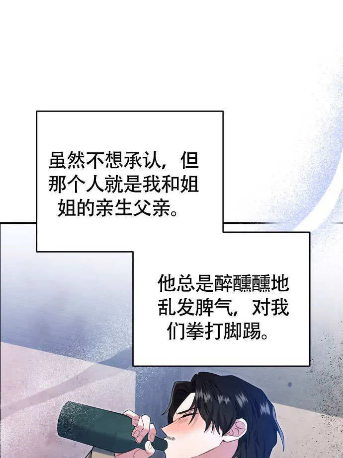 第02话 第41页