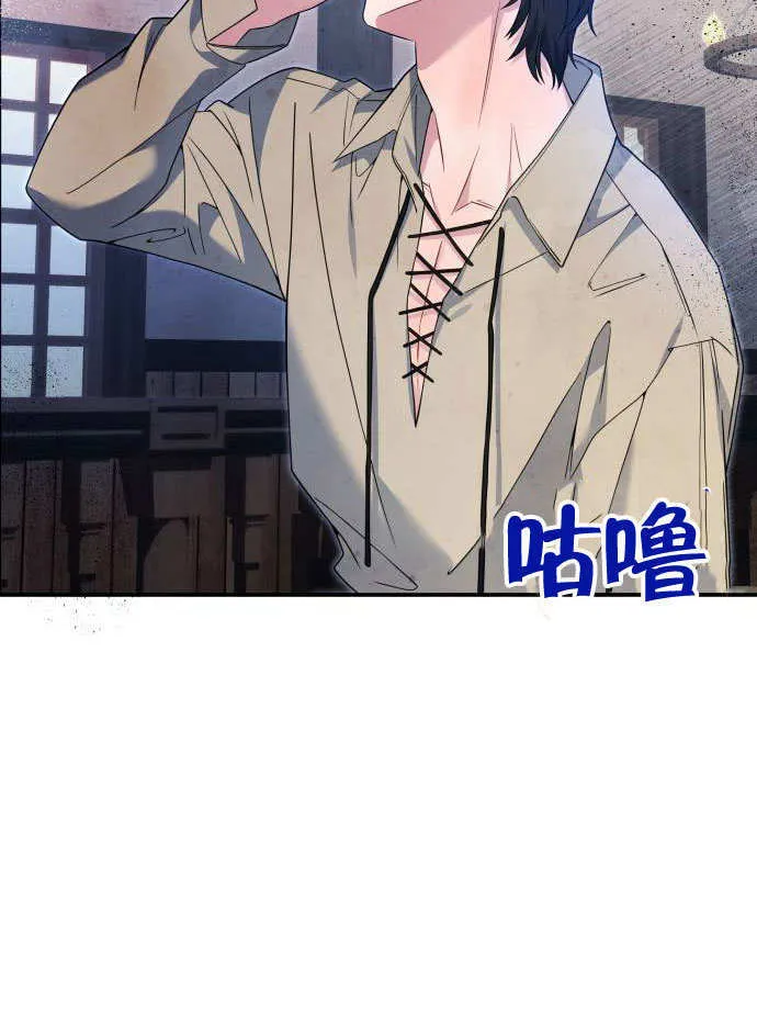 第02话 第42页