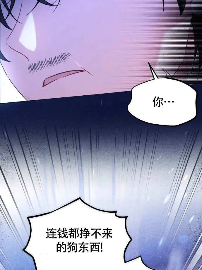 第02话 第46页