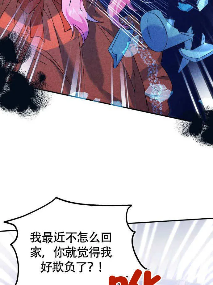第02话 第48页