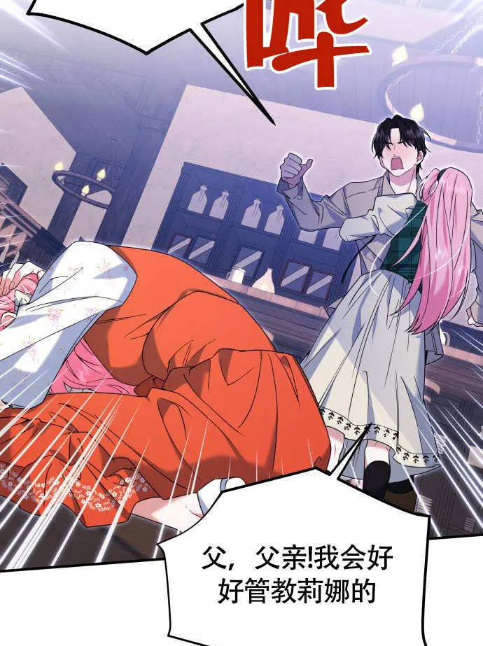 第02话 第49页