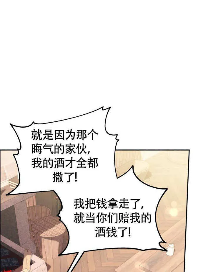 第02话 第53页