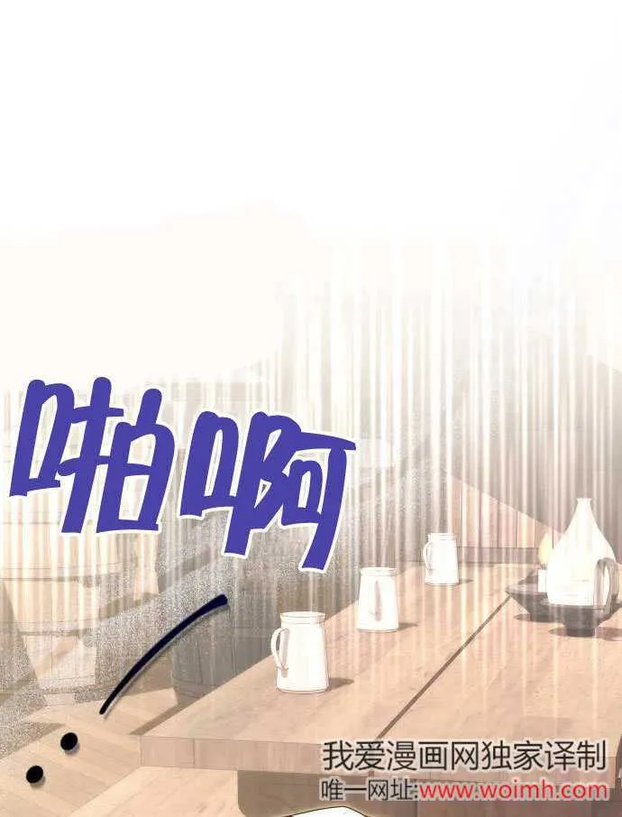 第02话 第55页