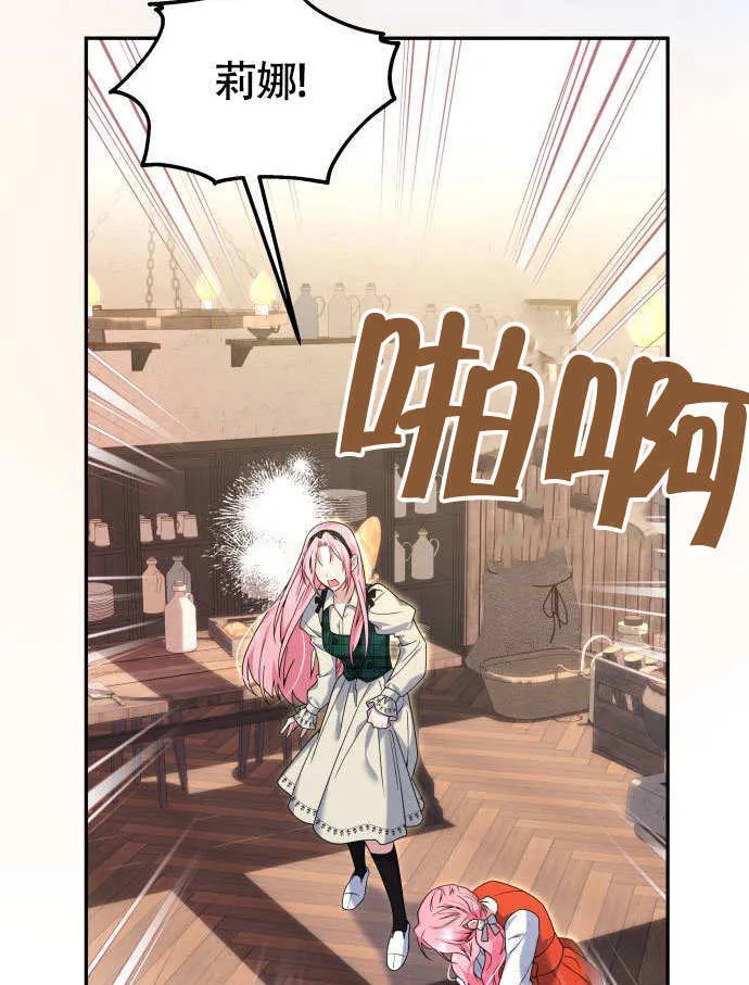 第02话 第57页