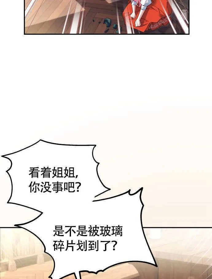 第02话 第58页