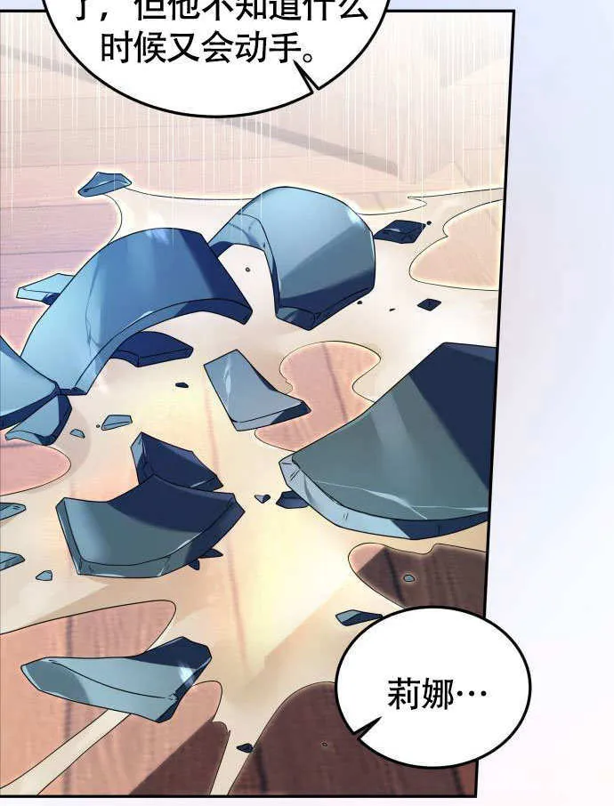 第02话 第62页