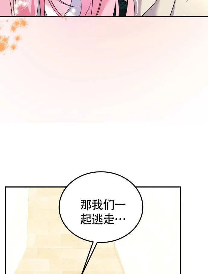 第02话 第64页