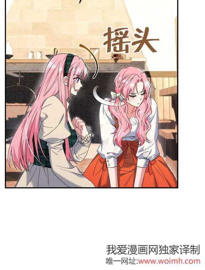 第02话 第65页