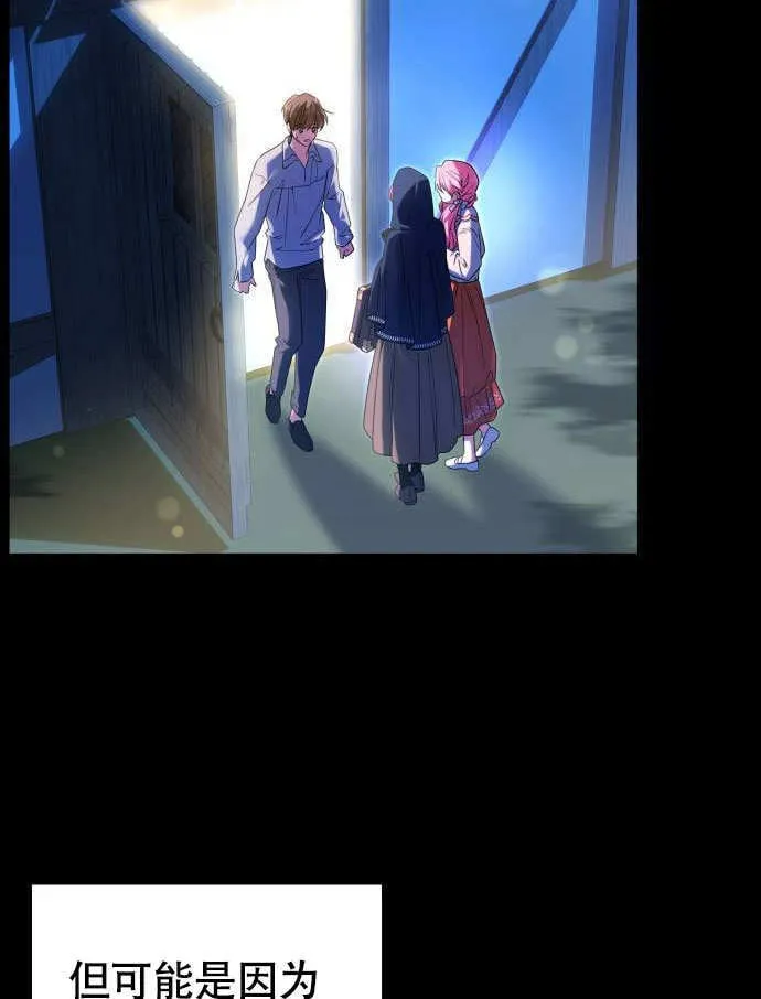第02话 第79页