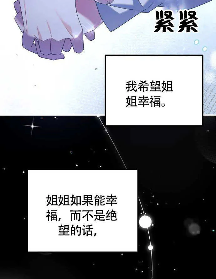 第02话 第89页