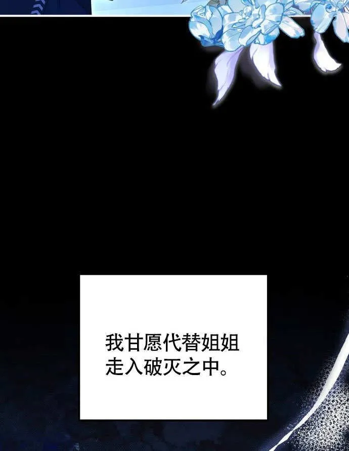 第02话 第92页