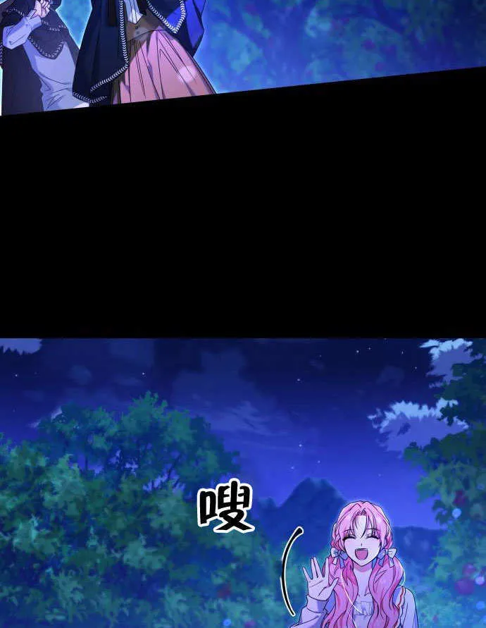 第02话 第94页