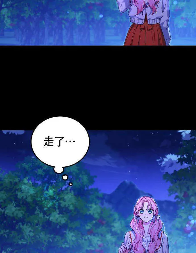 第02话 第95页
