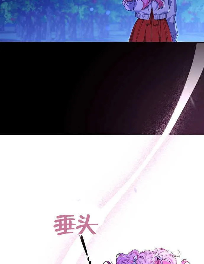 第02话 第96页