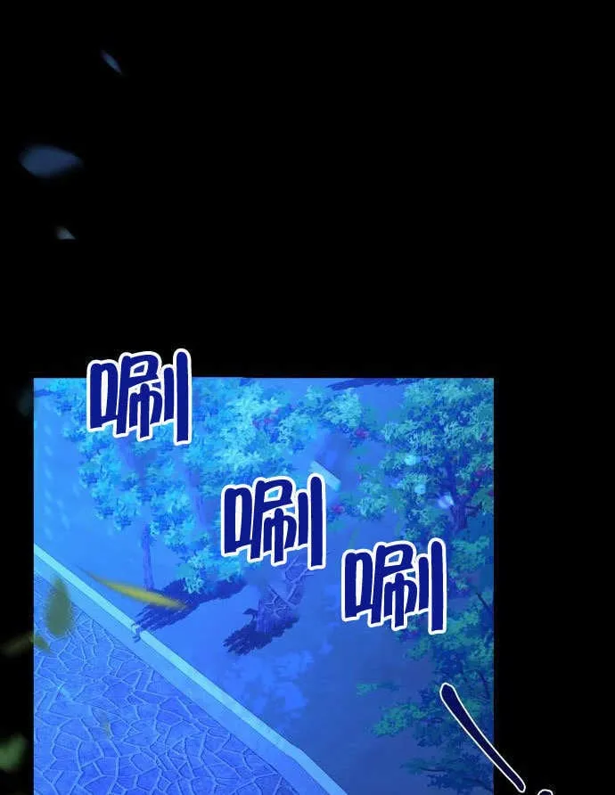 第02话 第99页