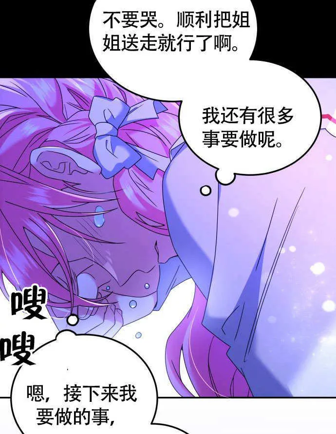 第02话 第101页