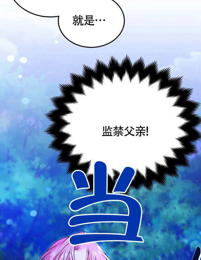 第02话 第102页
