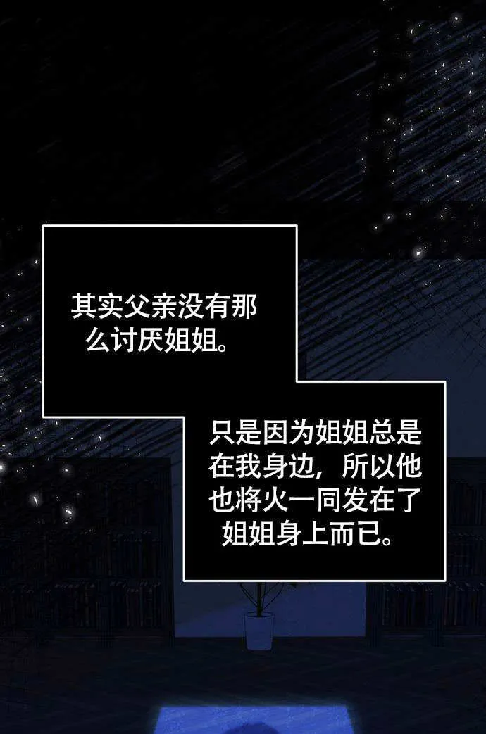 第03话 第1页