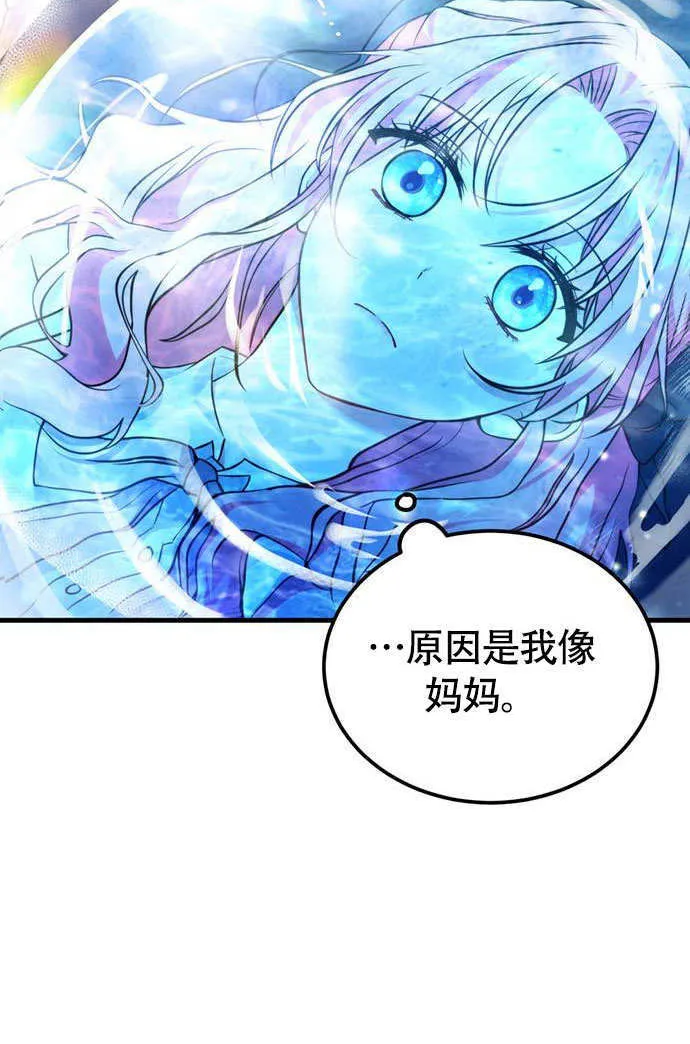 第03话 第4页