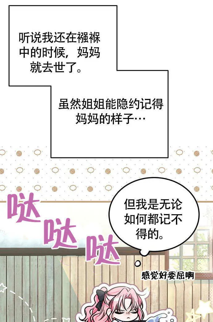 第03话 第5页