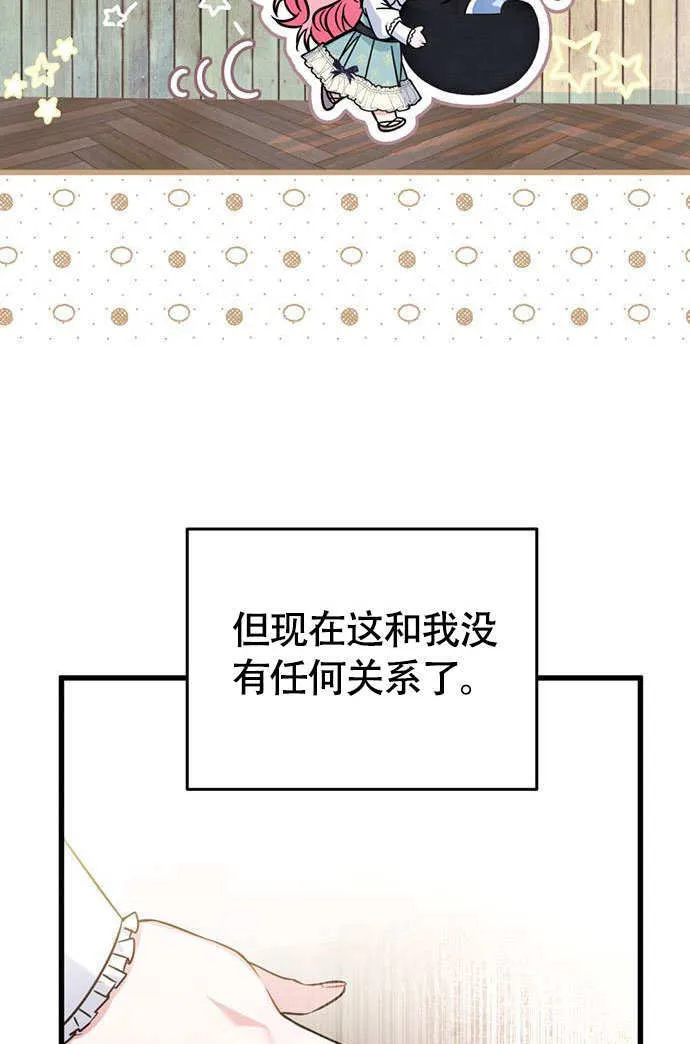 第03话 第6页