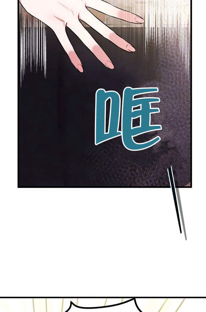 第03话 第7页