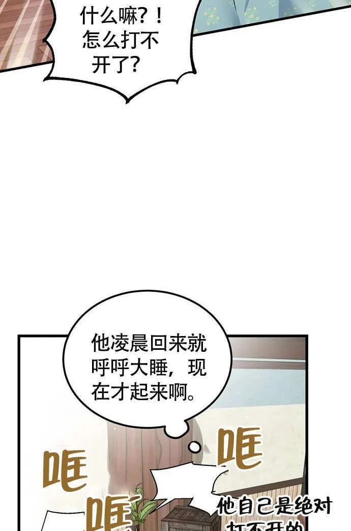 第03话 第9页