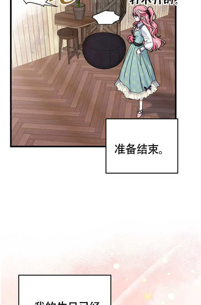 第03话 第10页