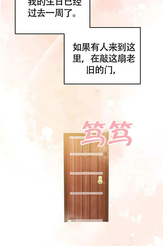 第03话 第11页
