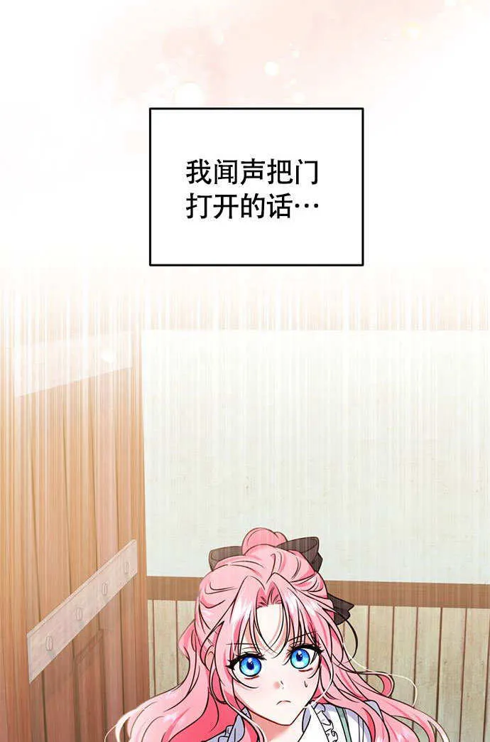 第03话 第12页
