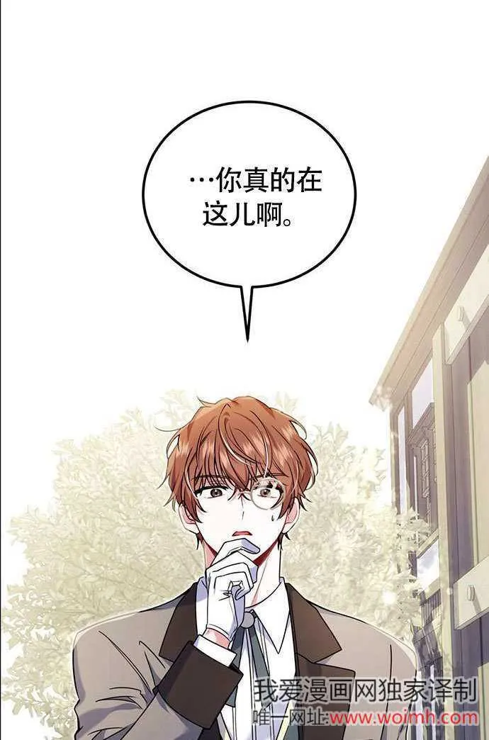 第03话 第14页