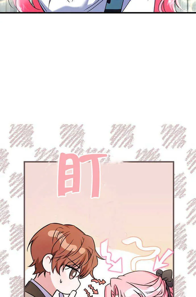 第03话 第20页
