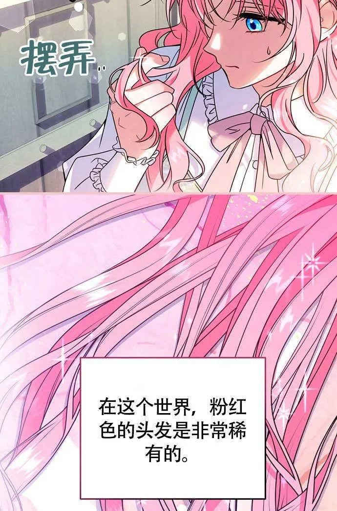 第03话 第22页