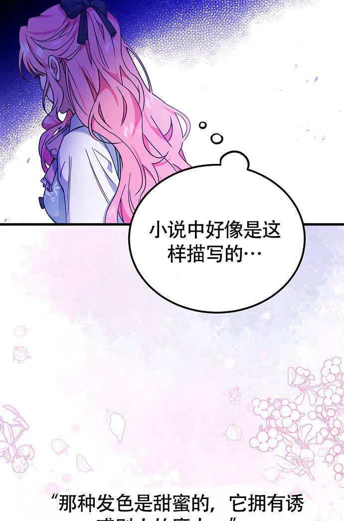 第03话 第24页