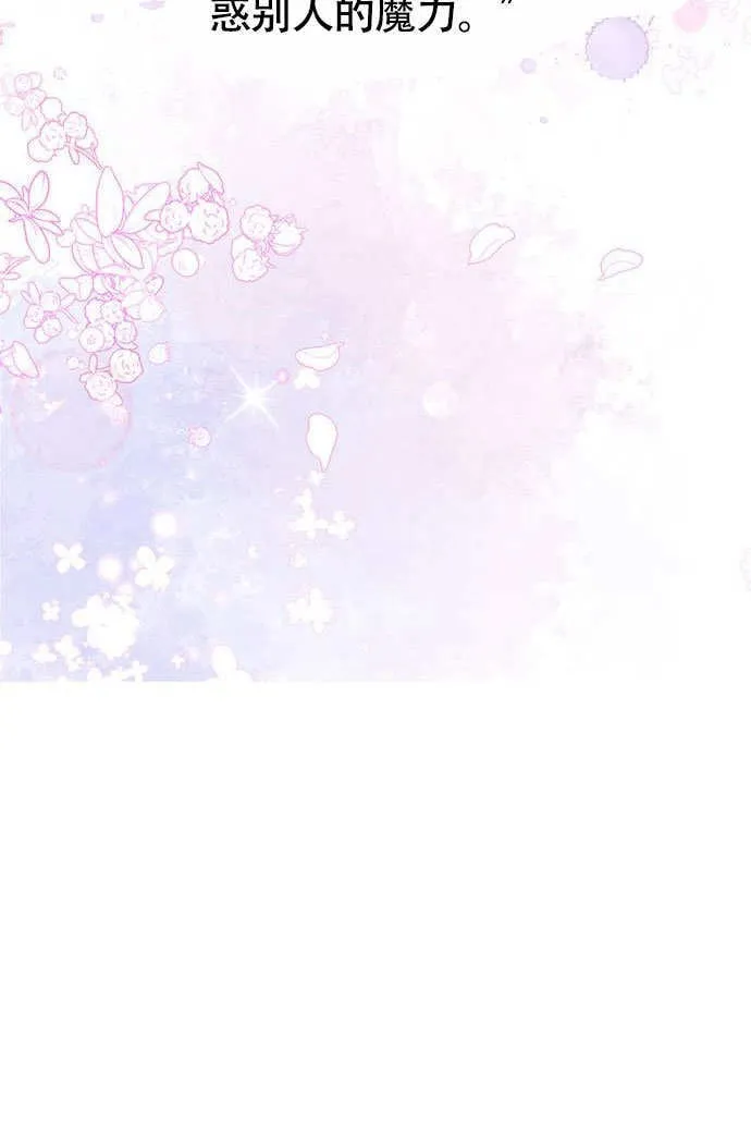 第03话 第25页
