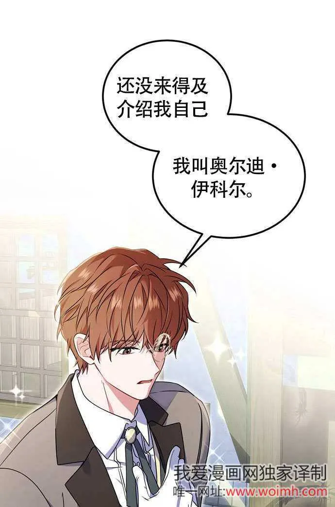 第03话 第26页