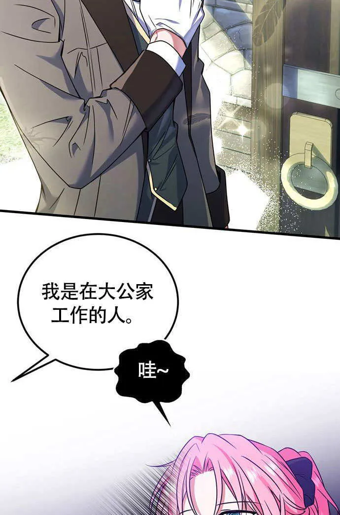 第03话 第27页