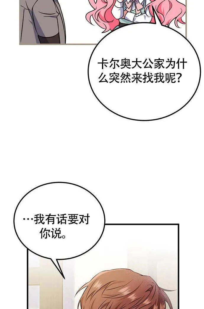 第03话 第30页