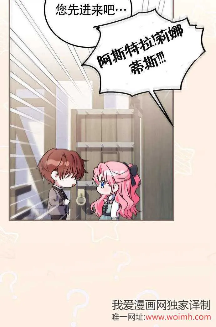 第03话 第32页