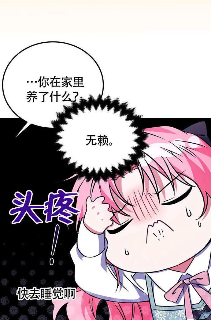 第03话 第34页