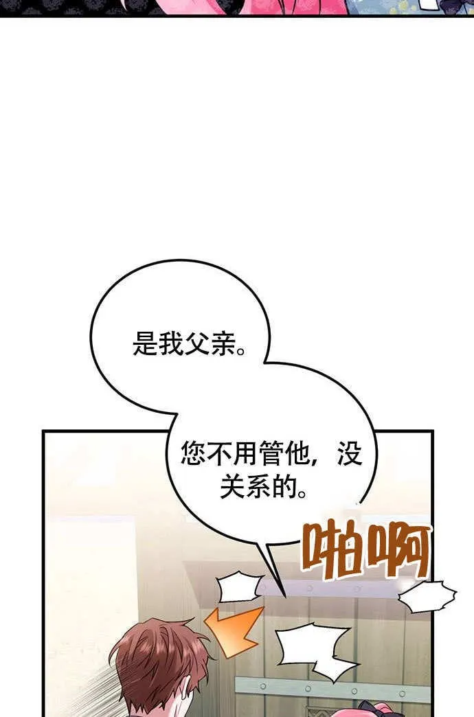 第03话 第35页