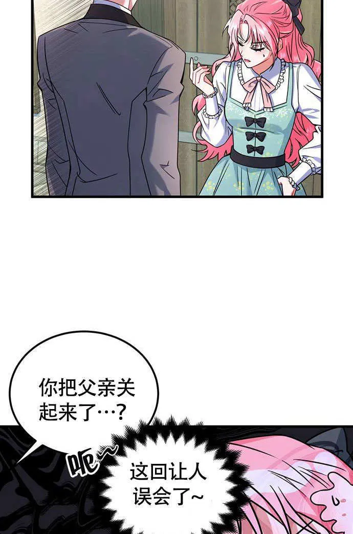 第03话 第36页
