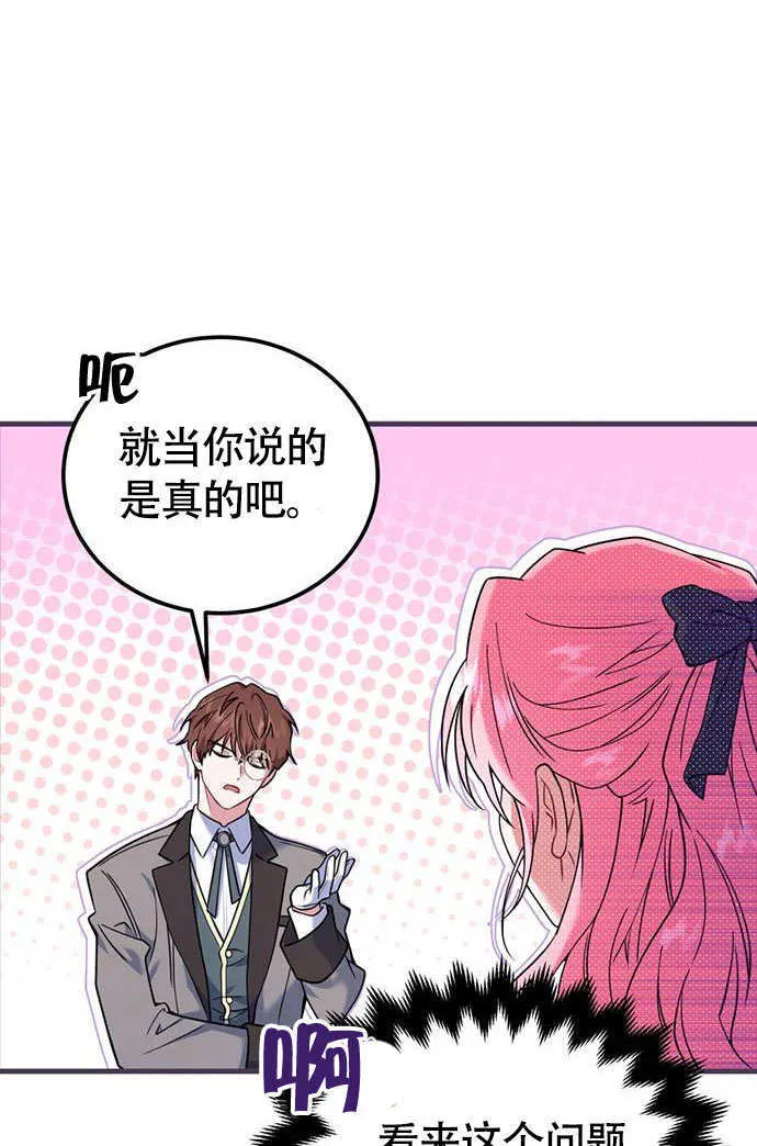第03话 第39页