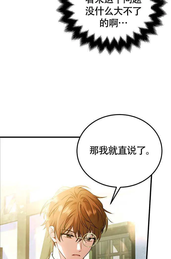 第03话 第40页